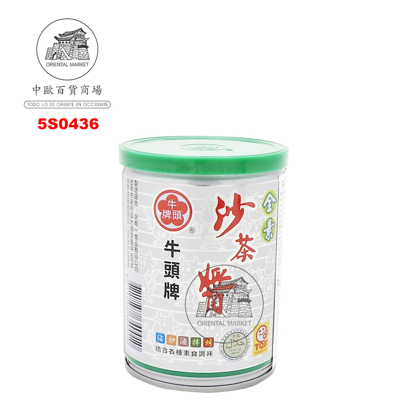 [502483/5S0436] SALSA BBQ VEGETAL *BULL HEAD* 牛头牌素沙茶酱 250g/24