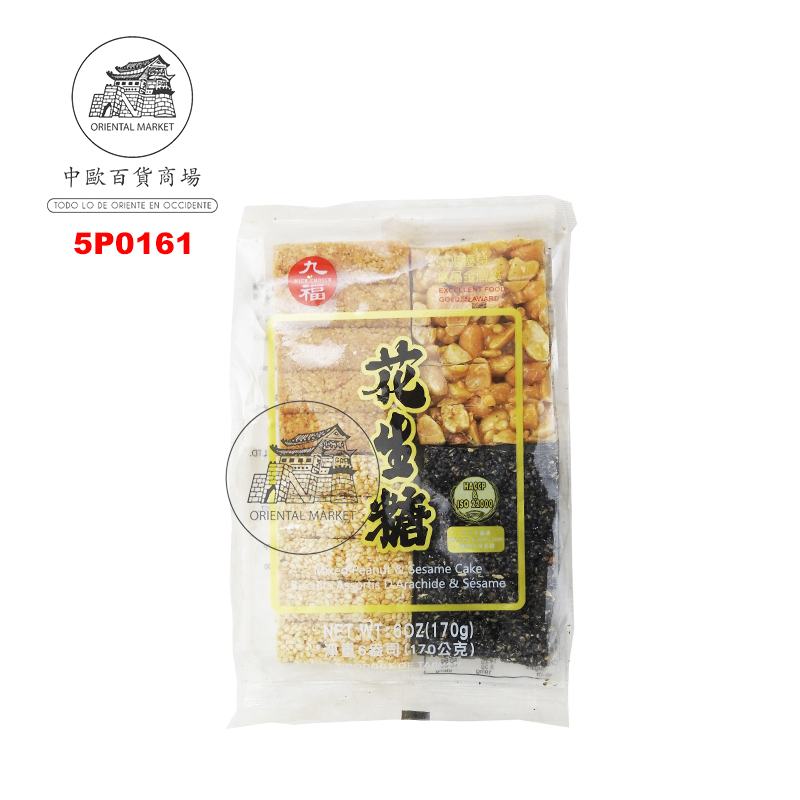 TURRON CACAHUETE SESAMO *JOFO* 九福综合花生芝麻糖 170g/24