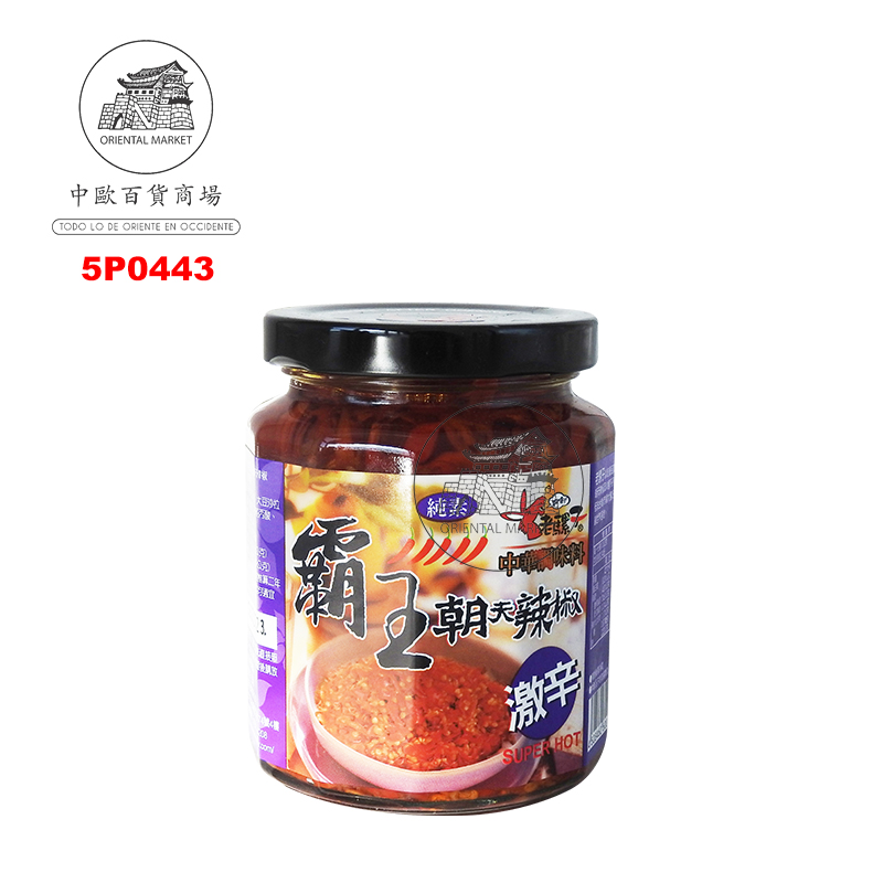 CHILI EXTRA PICANTE *LYZ* 老骡子霸王朝天辣椒 240g/24
