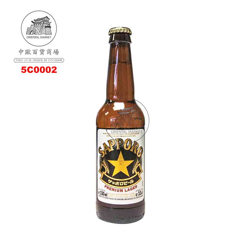 CERVEZA (4,7%) JAPONESA *SAPPORO* 三宝乐啤酒 330ml/24