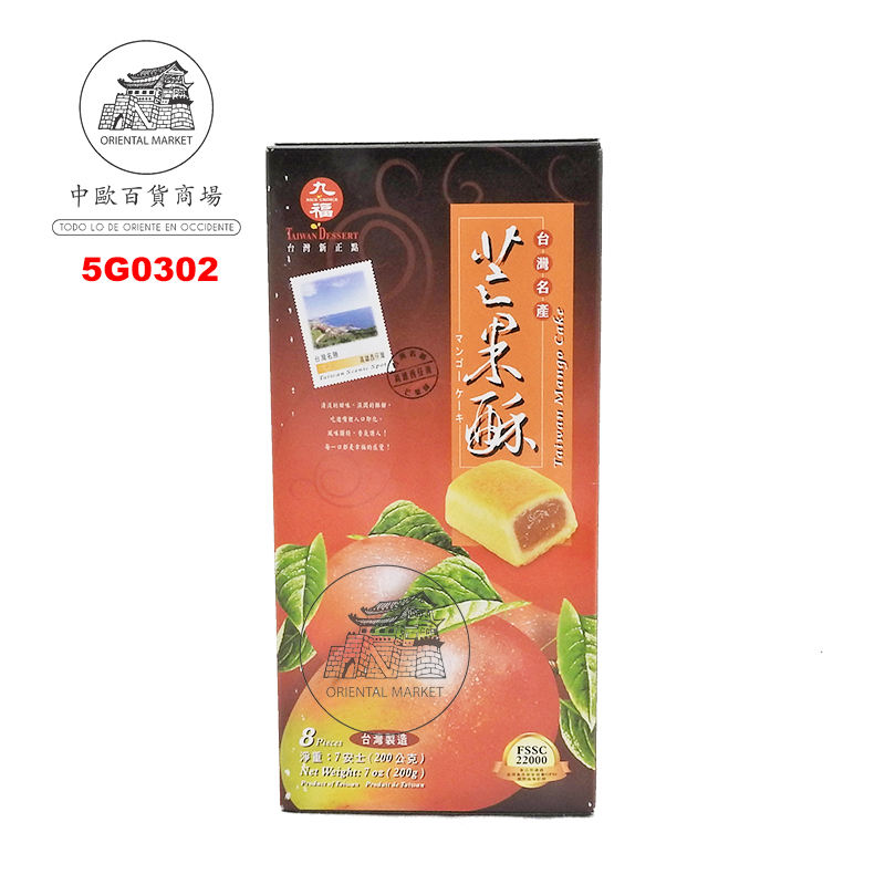 [502351/5G0302] PASTEL DELUX MANGO *JOFO* 九福精装芒果酥 200g/24