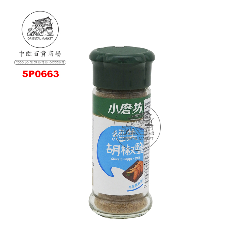 SAZONADOR PARA ALITAS POLLO *TOMAX* 小磨坊万用胡椒盐 45g/24