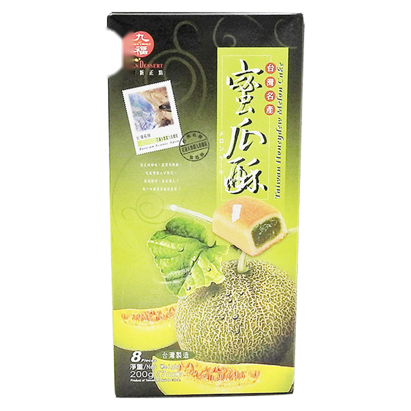 PASTEL DELUX MELON *JOFO* 九福精装蜜瓜酥 200g/24