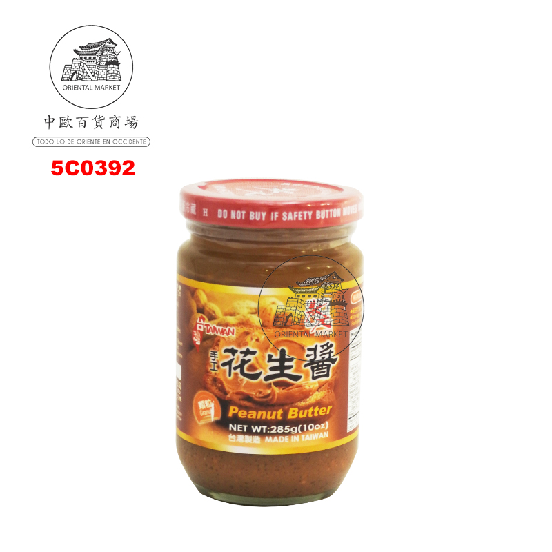 [501974/5C0392] CREMA CACAHUETE *MASTER* 状元花生酱 285g/24