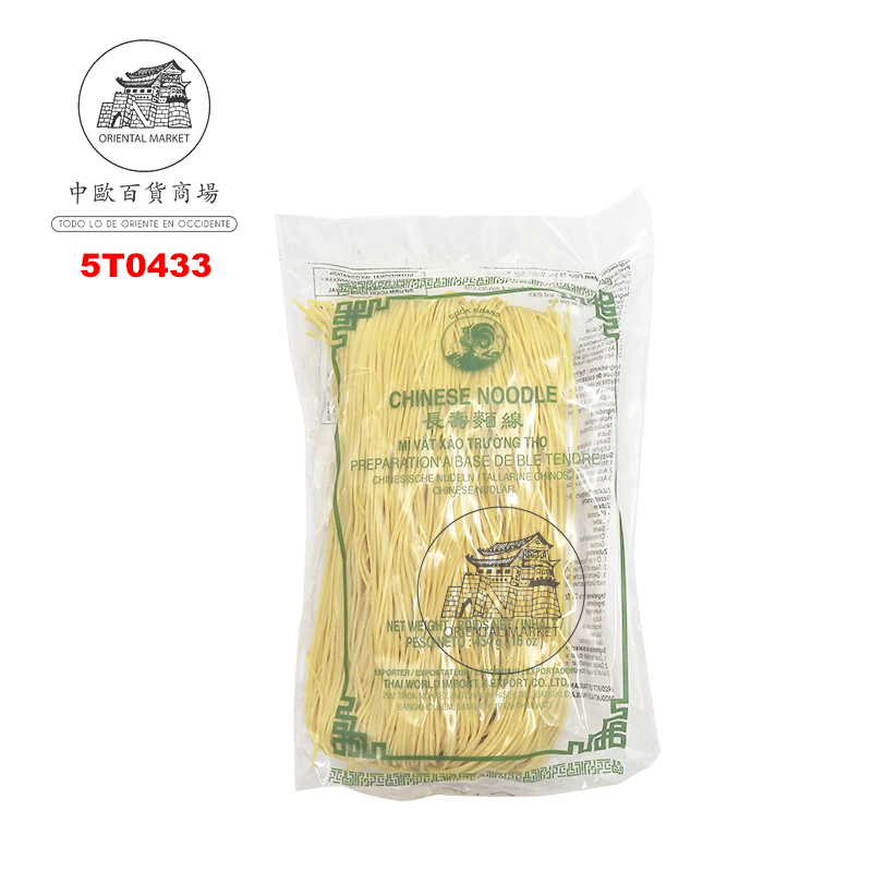 [502273/5T0433] NOODLE CHINO AMARILLO *COCK* 鸡标黄色长寿面 454g/24