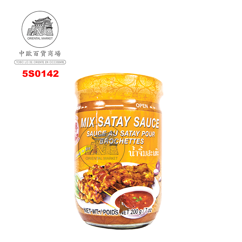 [501409/5S0142] SALSA SATE *COCK* 鸡标沙爹酱 200g/24