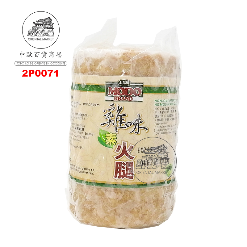 JAMON PREPARADO  (VEGAN) 上品牌纯素鸡味火腿 500g/24