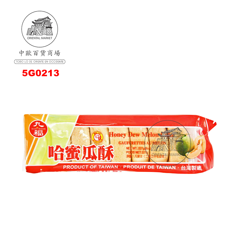 [502357/5G0213] PASTEL MELON *JOFO* 九福蜜瓜酥 227g/24
