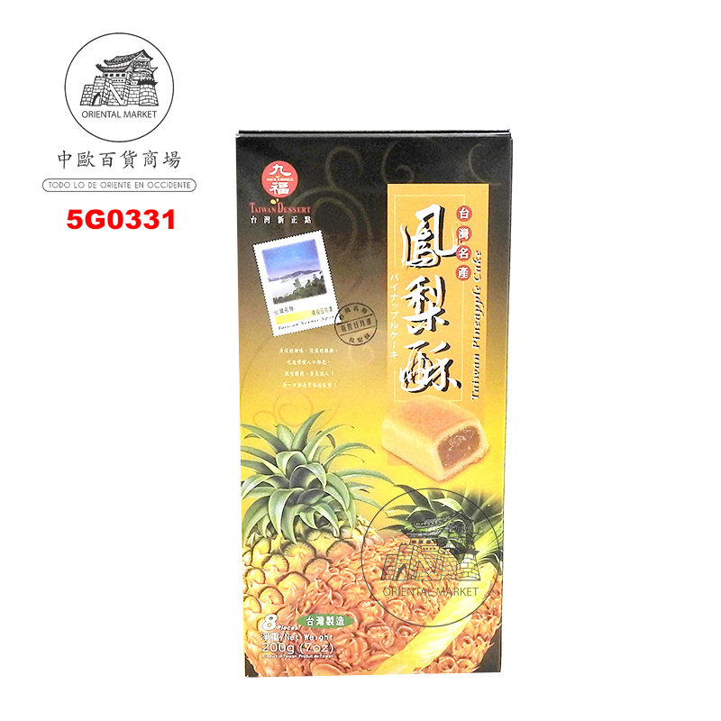 GALLETA PIÑA *QIO FU* 九福精装凤梨酥盒 200g/24