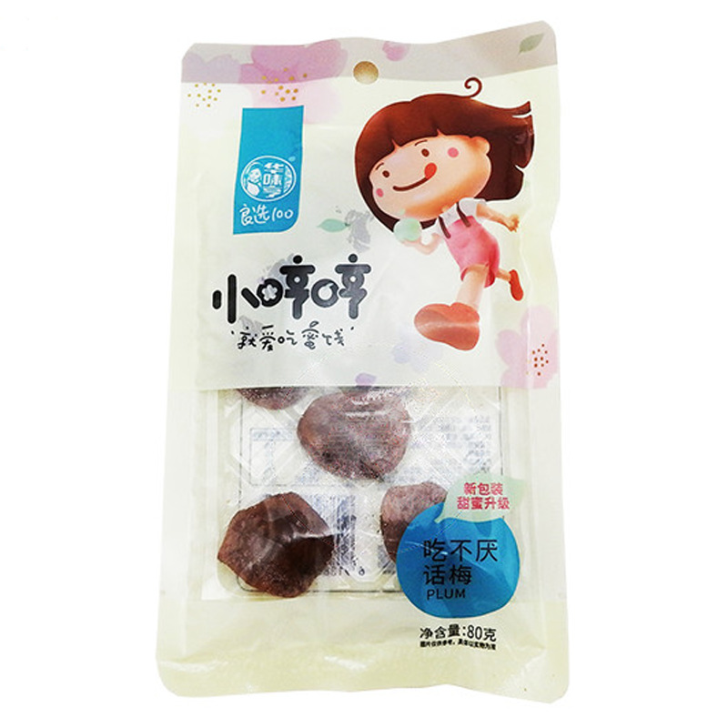 [501924/5C0921] CIRUELA SECA *HWT* 华味亭吃不厌话梅 80g/28