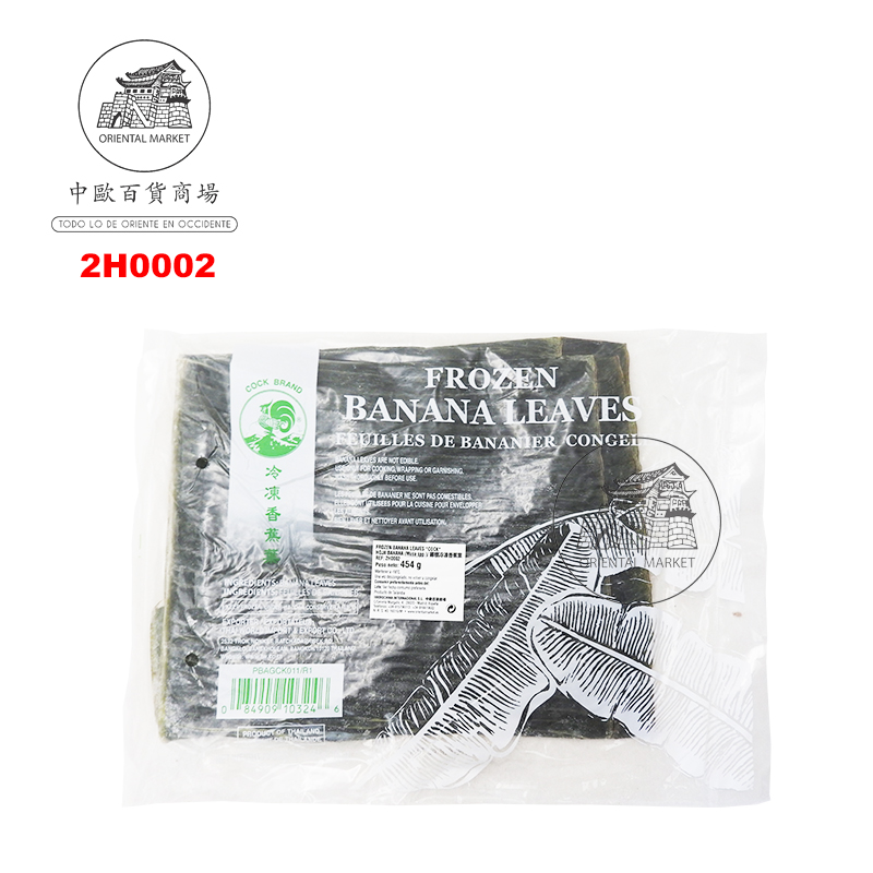 HOJA BANANA CONGELADA *COCK* 鸡标冻香蕉叶 454g/30