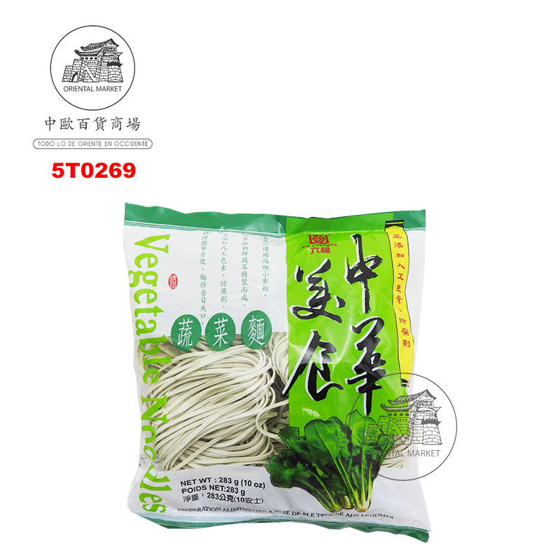 [502823/5T0269] TALLARINES VEGETALES *SIX FORTUNE* 六福蔬菜面 283g/30