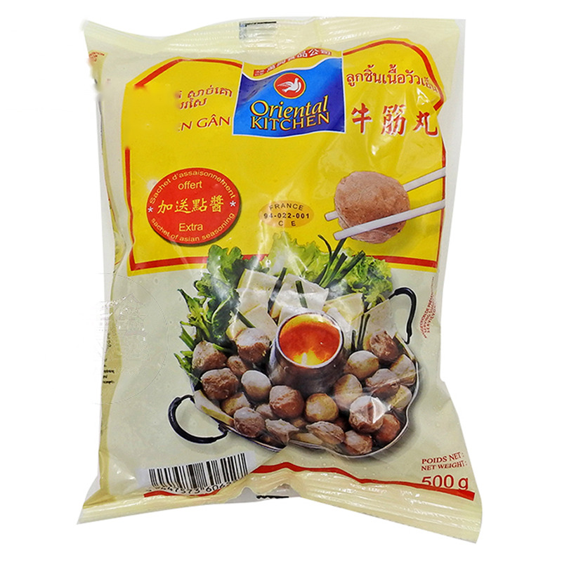 ALBONDIGA TENDON *ORIENTAL* 万兴冻牛筋丸 500g/30