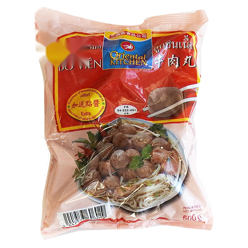 [200442/2A0028] ALBONDIGA TERNERA *ORIENTAL* 万兴牛肉丸 500g/30
