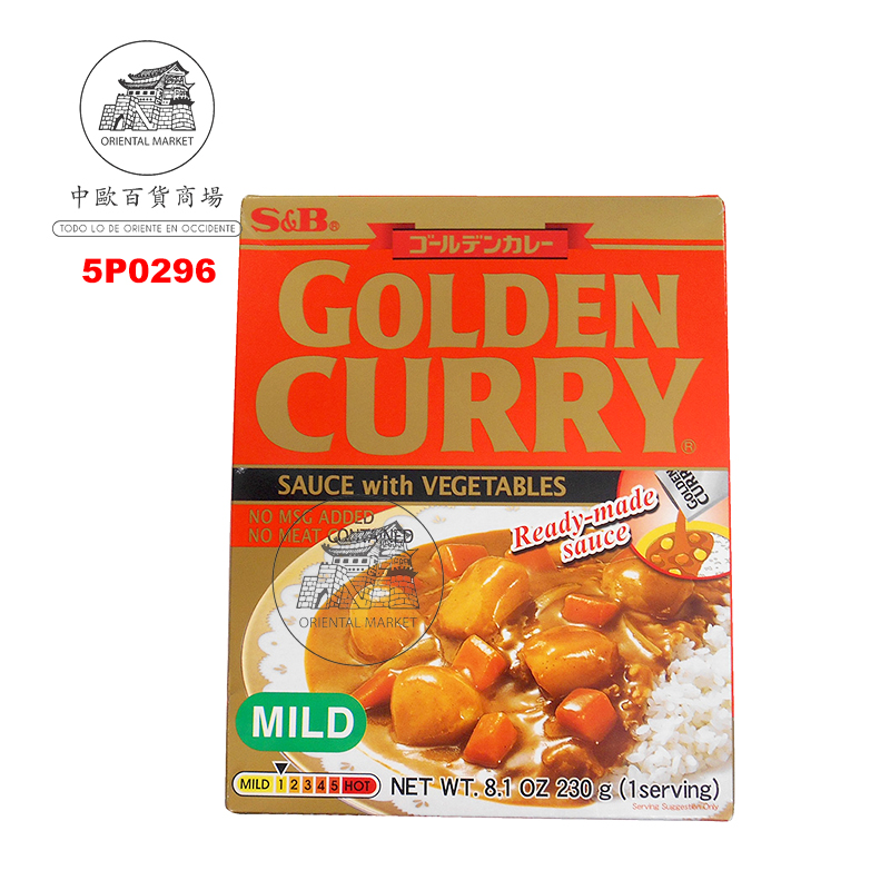 SAZONADOR CURRY SUAVE *S&B* 微辣咖哩酱 230g/30