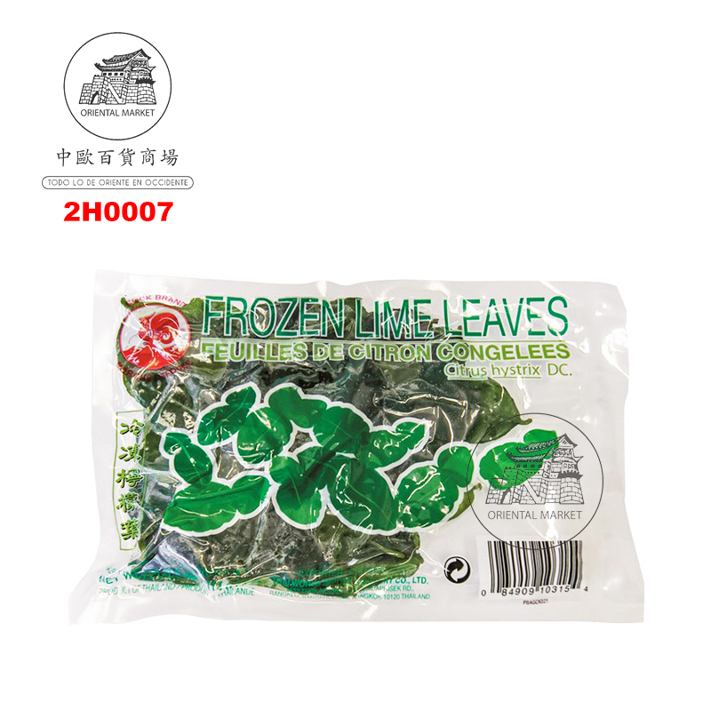HOJA LIMA CONGELADA *COCK* 鸡标冻柠檬叶 114g/30