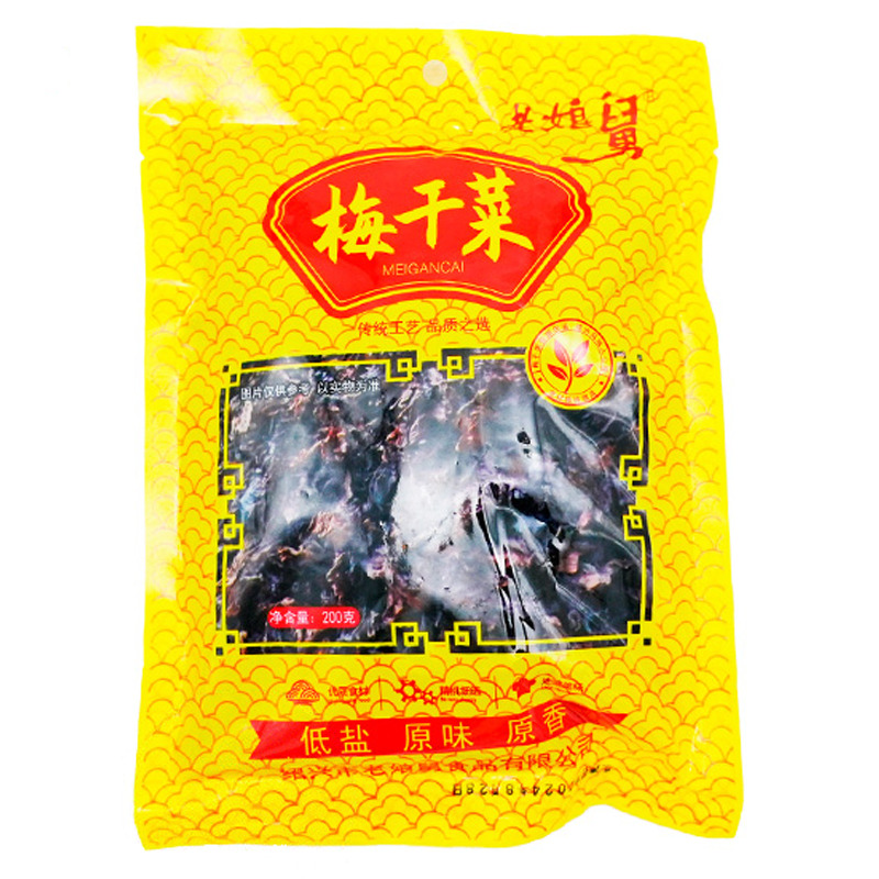 MOSTAZA SECA *SHAOXIN* 绍兴梅干菜 200g/30