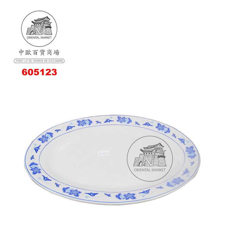 PLATO  瓷蓝荷彩长盘(29cm)