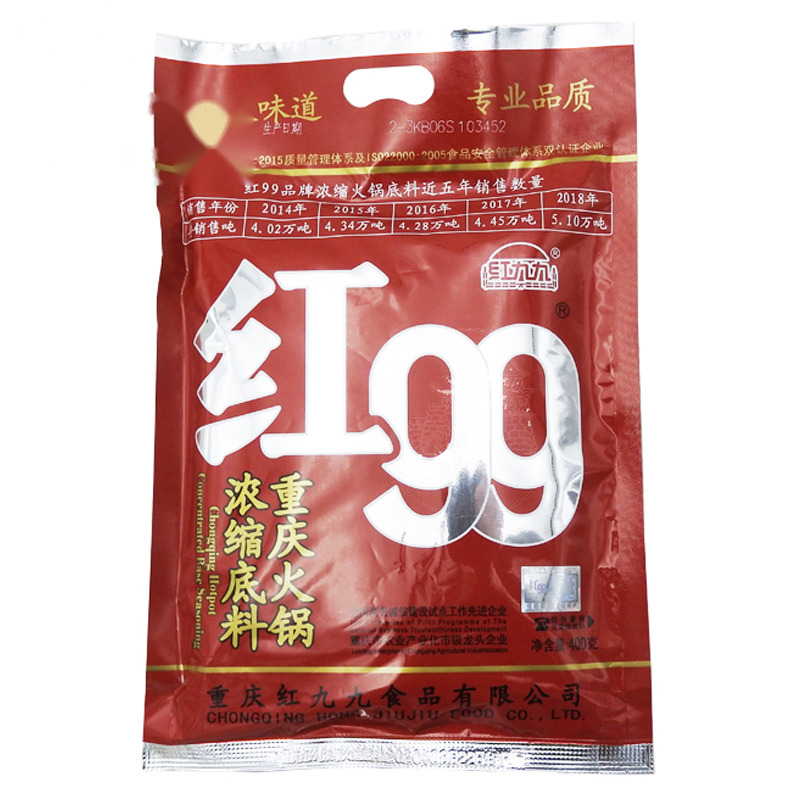 SAZONADOR HOT POT *HONG* 红99重庆麻辣火锅底料 400g/40