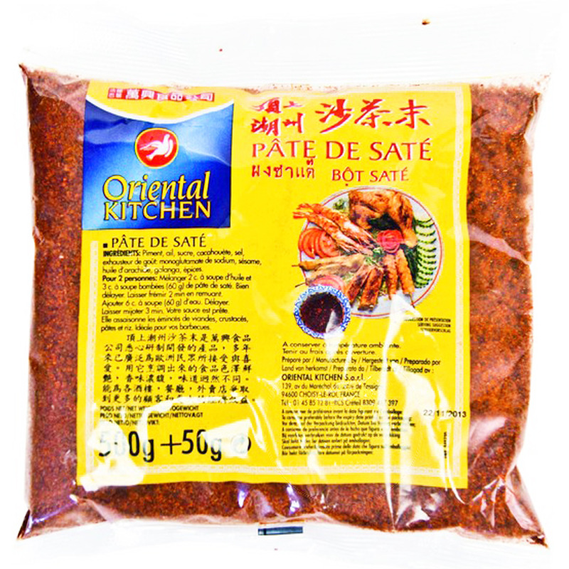 [501392/5P0049] POLVO SATE *ORIENTAL KITCHEN* 万兴沙茶末 500g/40