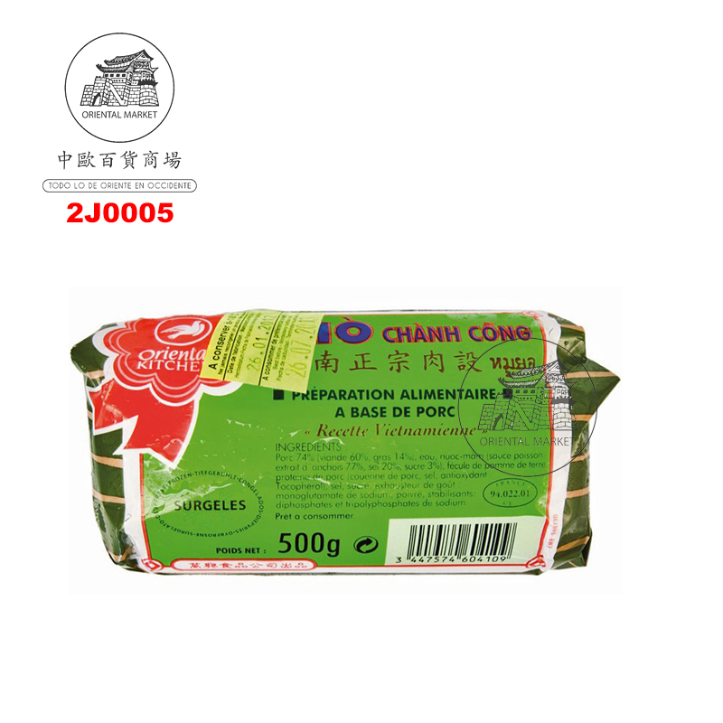 [200567/2J0005] JAMON VIETNAM *ORIENTAL* 冷冻越南肉设 500g/40