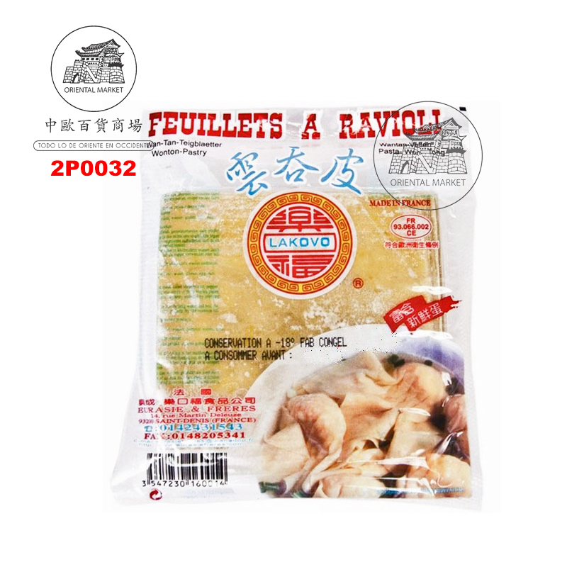 [200369/2P0032] PASTA WANTUN *LAKOVO* 乐口福云吞皮 250g/40