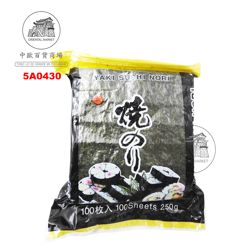 ALGAS YAKINORI GOLD 100 HOJAS *SK* 牌寿司紫菜 250g/40