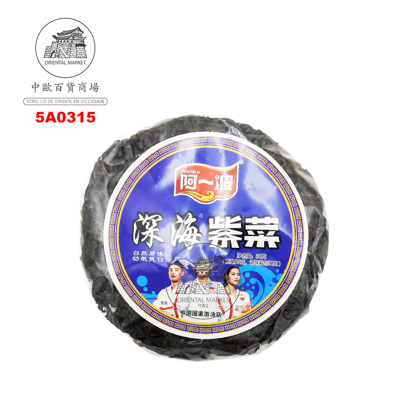 [501587/5A0315] ALGAS NORI (PEQUEÑO) *AYIBO* 阿一波小包深海紫菜 30g/40