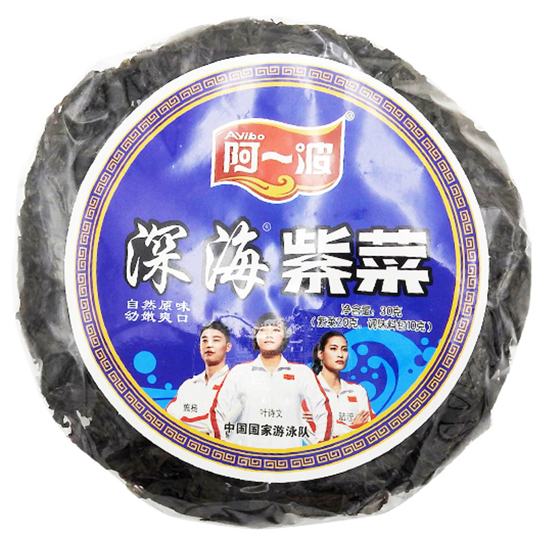 ALGAS NORI (PEQUEÑO) *AYIBO* 阿一波小包深海紫菜 30g/40