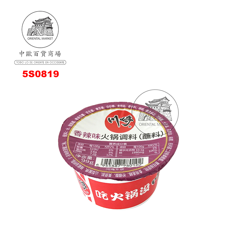 [502559/5S0819] SALSA PICANTE HOTPOT 川崎火锅蘸料香辣 99g/48
