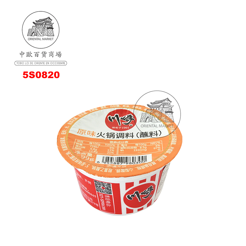 SALSA HOTPOT SABOR ORIGINAL  川崎火锅蘸料原味 99g/48