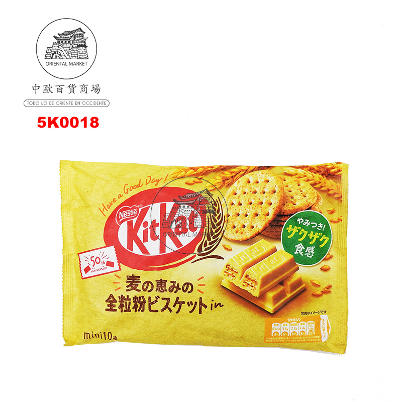 [501917/5K0018] CHOCOLATE INTEGRAL *KITKAT* 雀巢全麦巧克力 113g/12