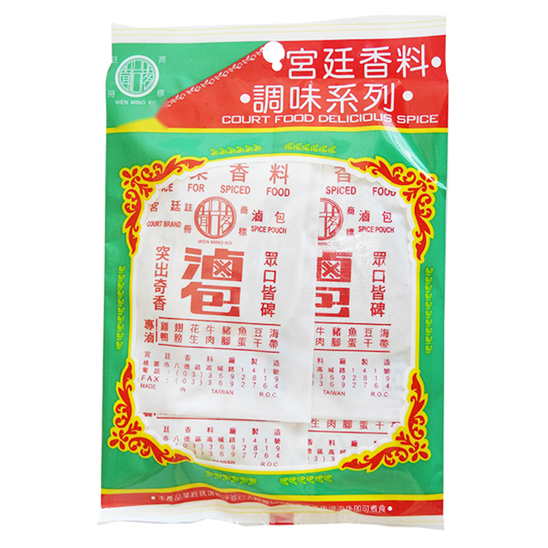 SAZONADOR PARA ADOBOS *TW* 宫廷香料卤包 24g/50