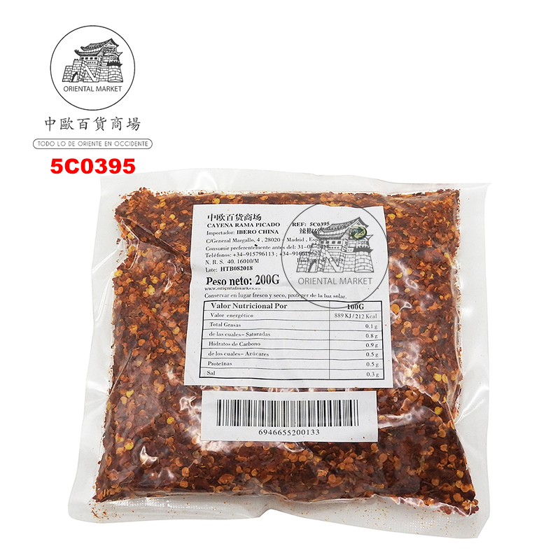 CAYENA RAMA PICADO 辣椒碎 200g/50