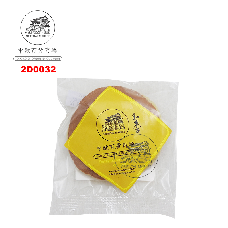 [200504/2D0032] DORAYAKI CREMA LIMON *ORIENTAL MARKET* 柠檬奶油味铜锣烧 75g/50
