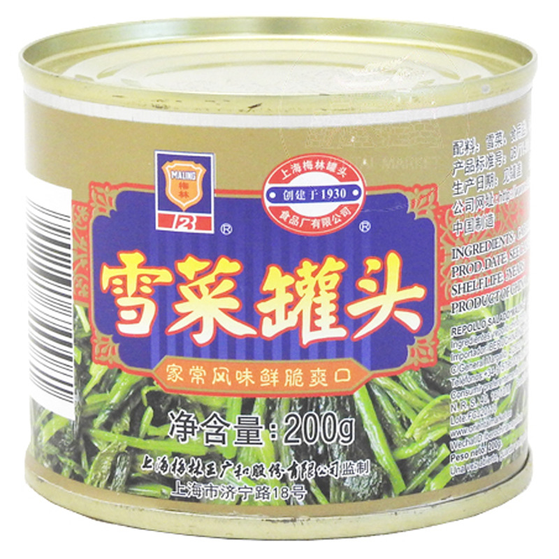 REPOLLO SALADO *MALING* 梅林罐头雪菜 200g/72