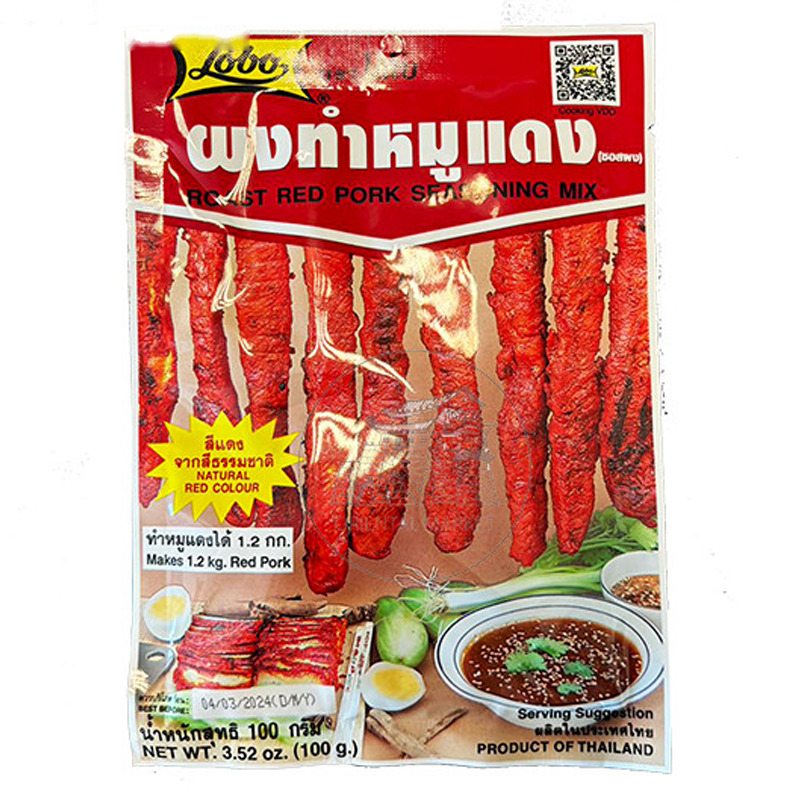 CONDIMENTO CHAR SIU *LOBO* 牌叉烧粉 100g/120