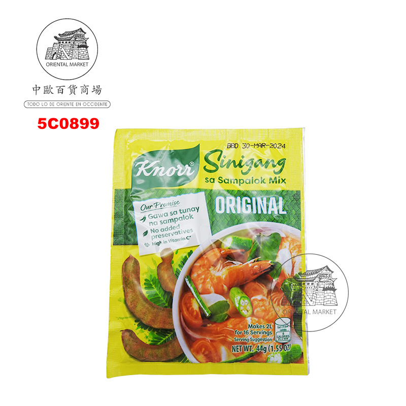 [501963/5C0899] CONDIMIENTO TAMARINDO(SINIGANG) *KNORR* 菲调味料 44g/144