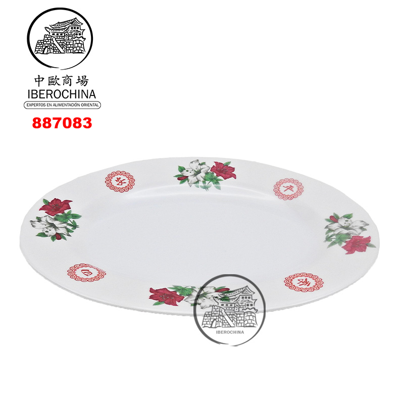 PLATO      塑蓝荷彩长盘(20cm)