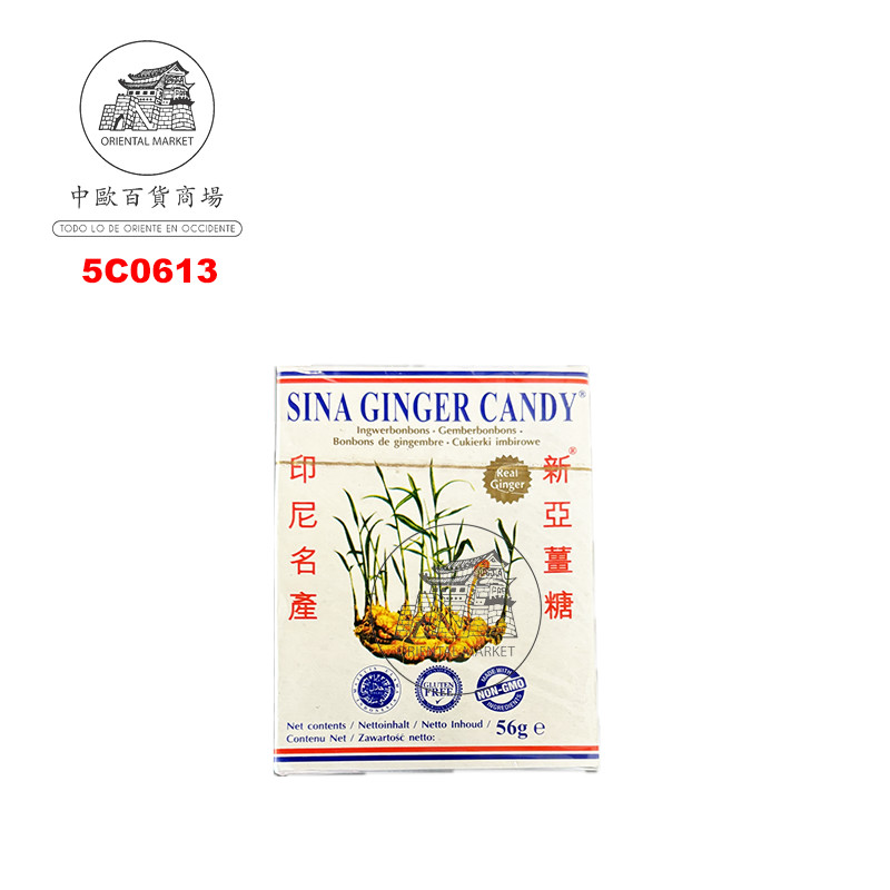 CARAMELO JENGIBRE ORIGINAL  新亚印尼原味姜糖盒包 56g/(25uX12)/300