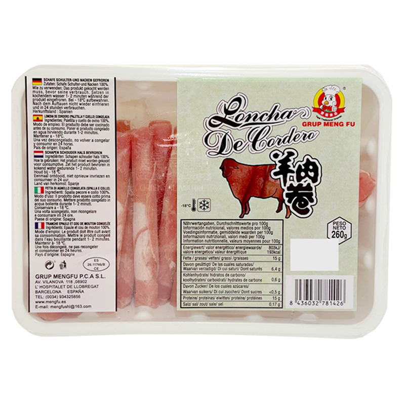 LONCHA CORDERO CONGELADA *MENGFU* 蒙福冻羊肉卷片 400g/15