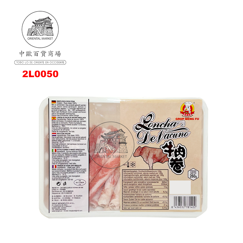 [200580/2L0050] LONCHA VACUNA CONGELADA *MENGFU* 蒙福冻牛肉卷片 400g/15