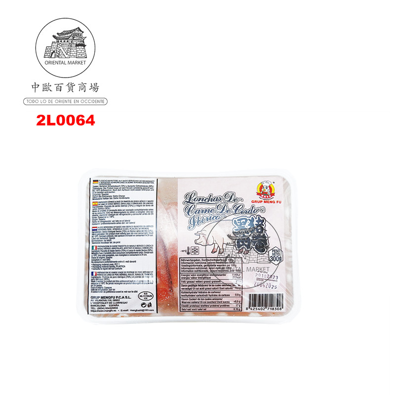 LONCHA CERDO  *MENGFU* 蒙福黑猪肉卷片 400g/15