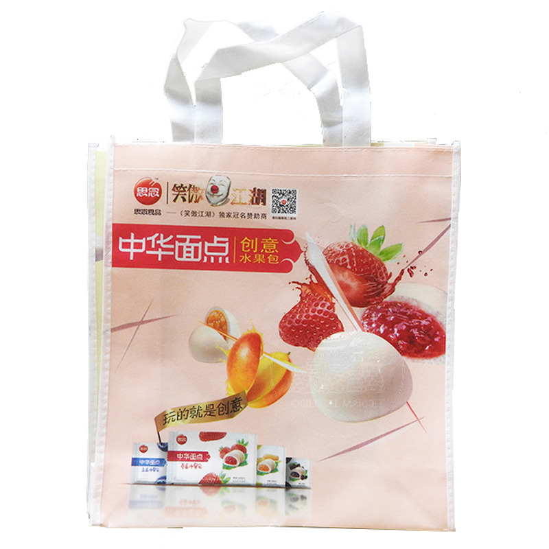 BOLSA SYNEAR  思念手提袋