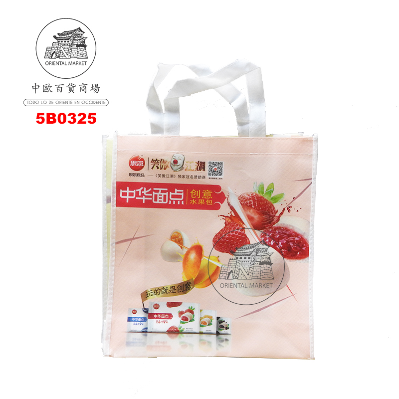 BOLSA SYNEAR  思念手提袋