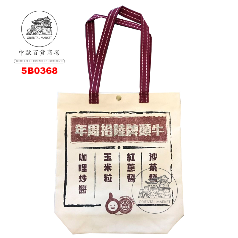 BOLSA TELA BULL HEAD  牛头牌手提袋
