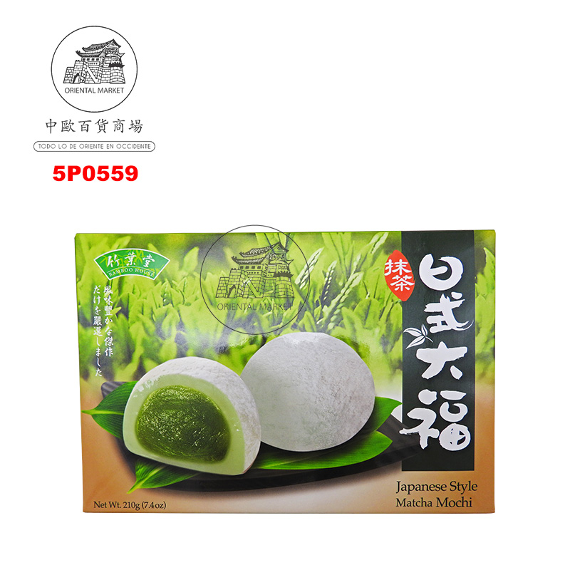 [502258/5P0559] MOCHI TE MATCHA *BAMBOO HOUSE* 竹叶堂抹茶大福 210g/24