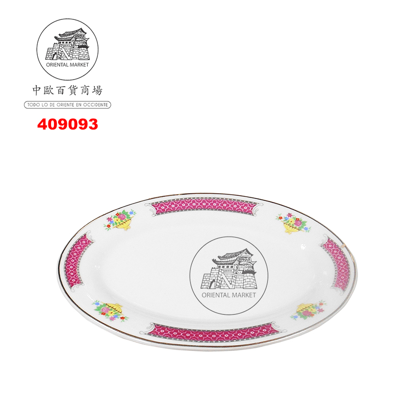 PLATO OVAL *9* 瓷金红花长盘 23cm/48