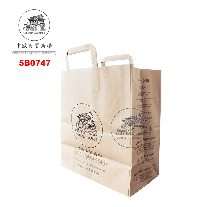 BOLSA PAPEL ORIENTAL MARKET 中欧(大)牛皮纸袋 (30x33x16cm) /300