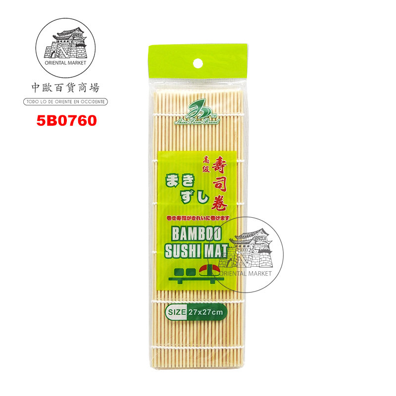 BAMBU ESTERILLA AMARILLA  黄皮寿司卷 (27x27cm)/200